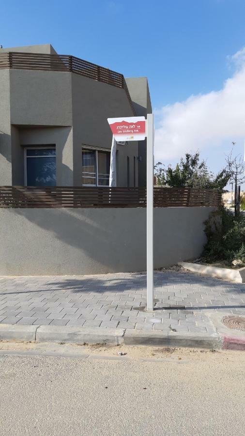 Klara'S House Villa Midreshet Ben Gurion Bagian luar foto